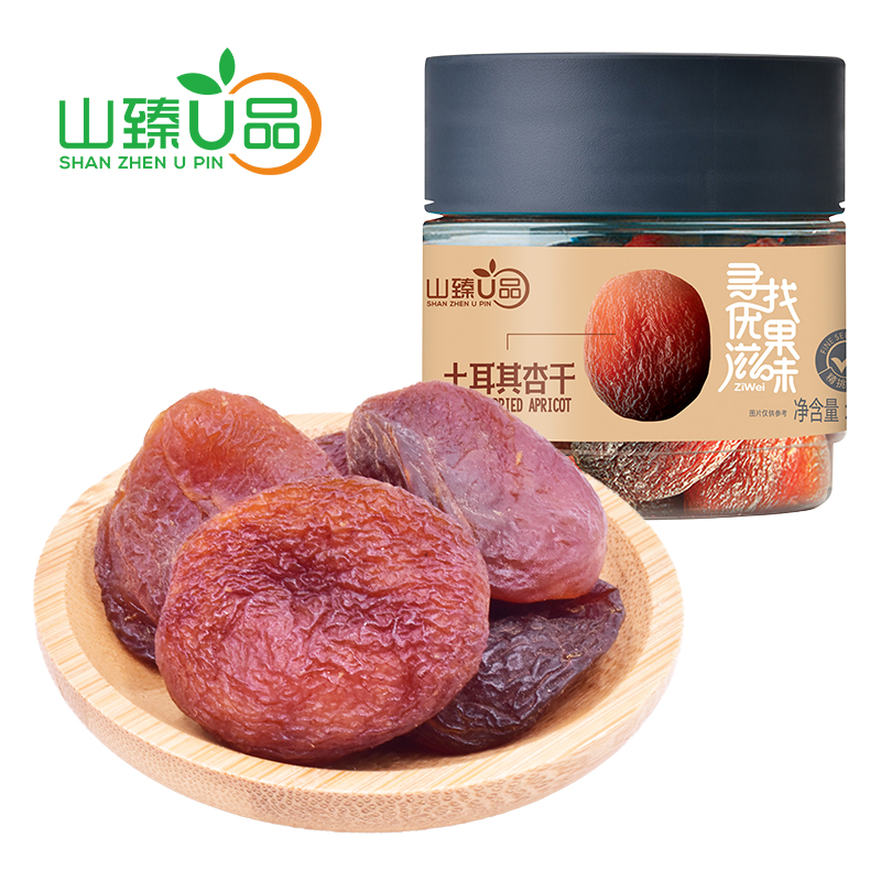 山臻U品 土耳其杏干280g 蜜餞果干 原味無添加