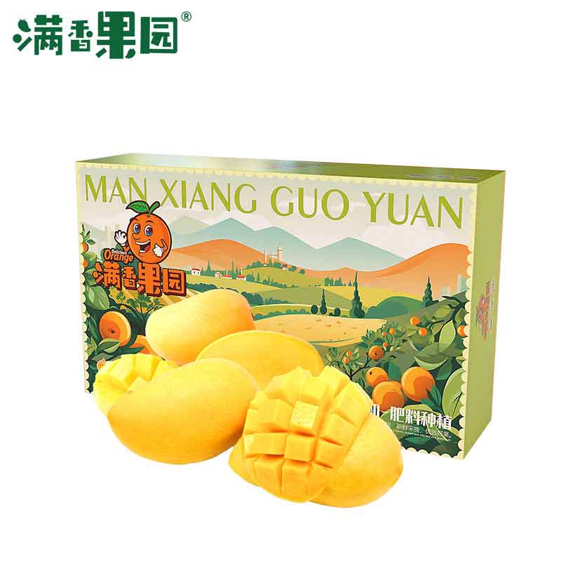  三亞金煌芒6粒