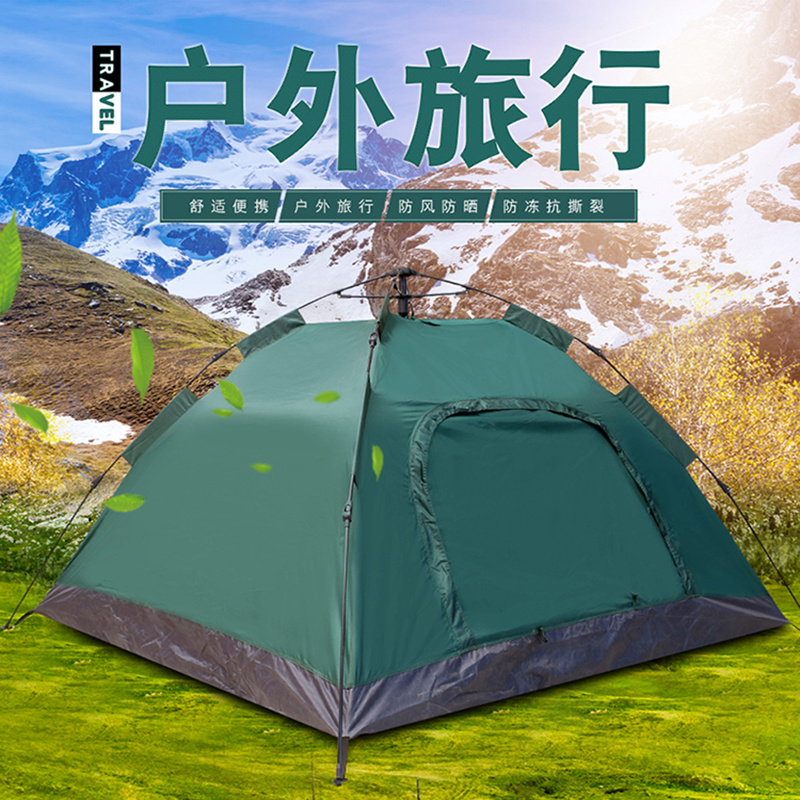 艾瑞迪自動多用帳篷Q-010