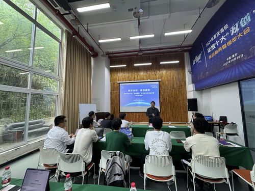 渝創渝新，科創賦能——第八屆創業創新大賽現代服務組初賽宣講會走進重慶科技大學信息技術咨詢服務專場